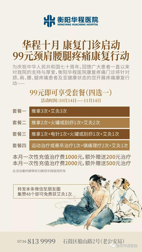 微信圖片_20191015084437.jpg